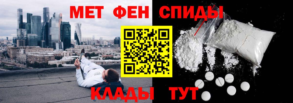 Amphetamine Premium  Вход с VPN  Кореновск 
