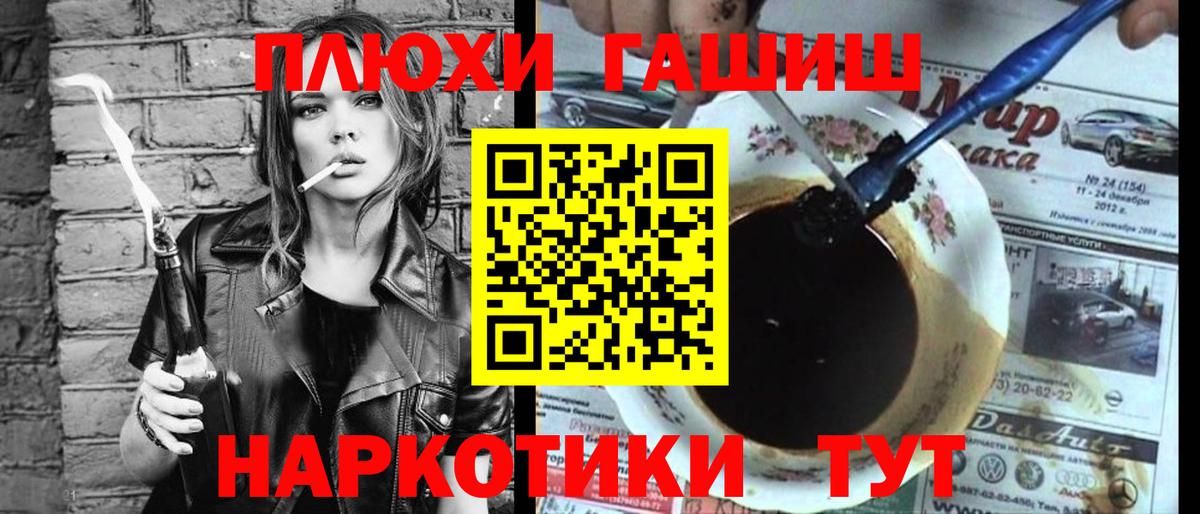 ГАШИШ Ice-O-Lator  ГАШИШ гашик  что такое наркотик  Гашиш  Кореновск  Вход с VPN 