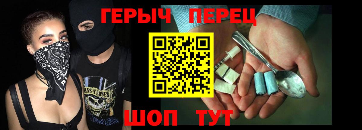 Героин Афган  Вход с VPN  Кореновск 