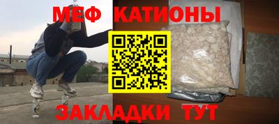 метамфетамин Моздок