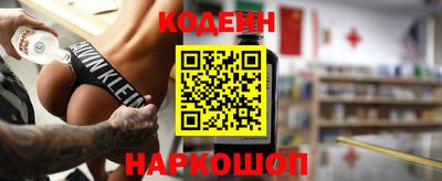 метамфетамин Моздок