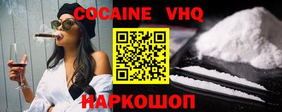 меф VHQ Можайск