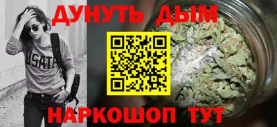 меф VHQ Можайск