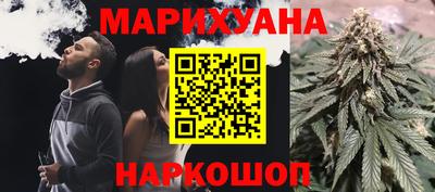 метамфетамин Моздок