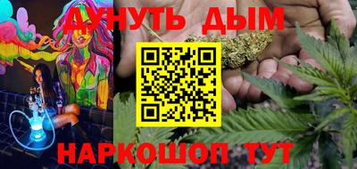 метамфетамин Моздок