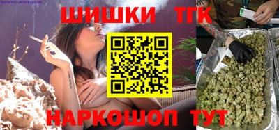 метамфетамин Моздок