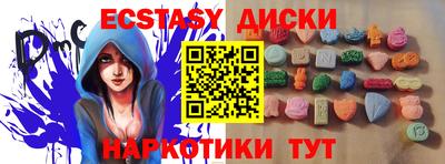 меф VHQ Можайск