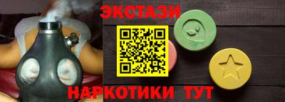 метамфетамин Моздок