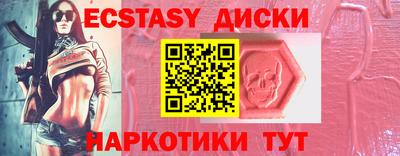 MDMA Premium VHQ Можга