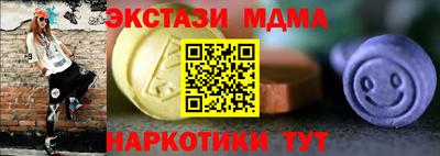 MDMA Premium VHQ Можга