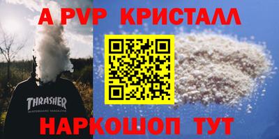 меф VHQ Можайск