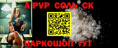 меф VHQ Можайск