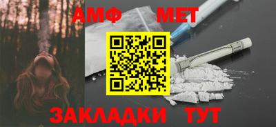 меф VHQ Можайск