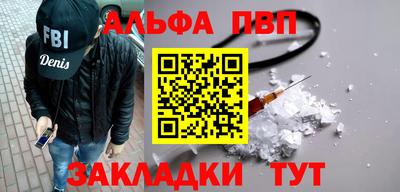 меф VHQ Можайск