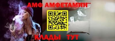 метамфетамин Моздок