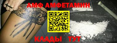 меф VHQ Можайск