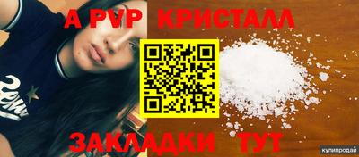 метамфетамин Моздок