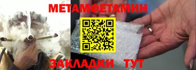 меф VHQ Можайск