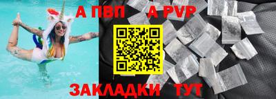 меф VHQ Можайск