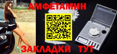 метамфетамин Моздок
