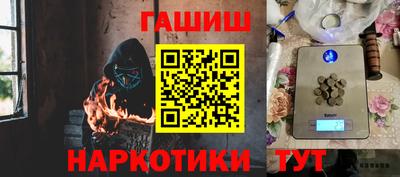 метамфетамин Моздок