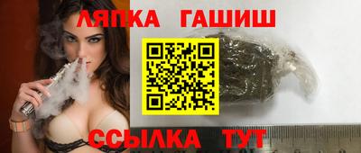 метамфетамин Моздок