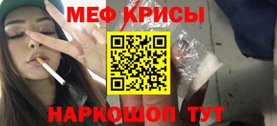 метамфетамин Моздок