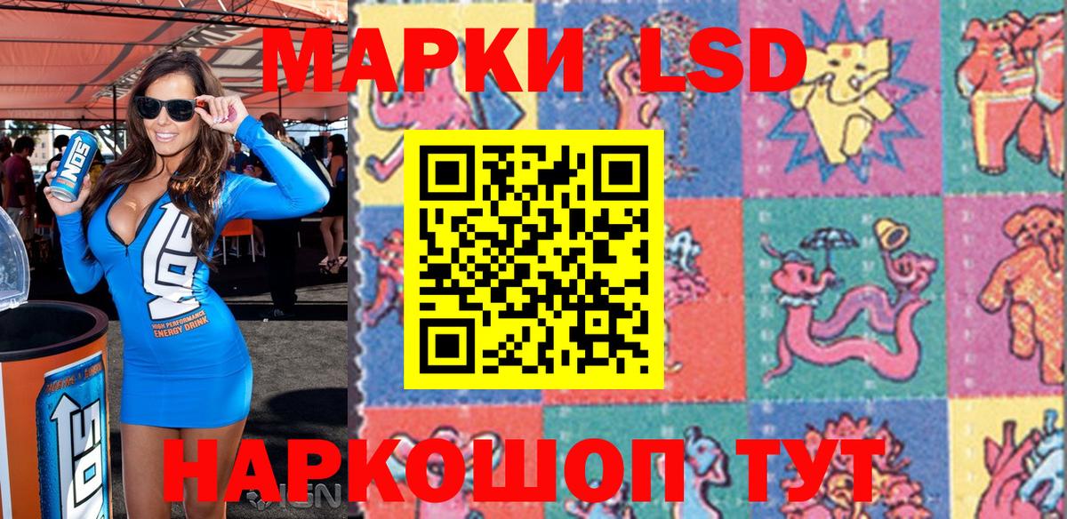 Марки N-bome 1,5мг  Марки N-bome 1,5мг  Марки N-bome  Кореновск  Вход с VPN 