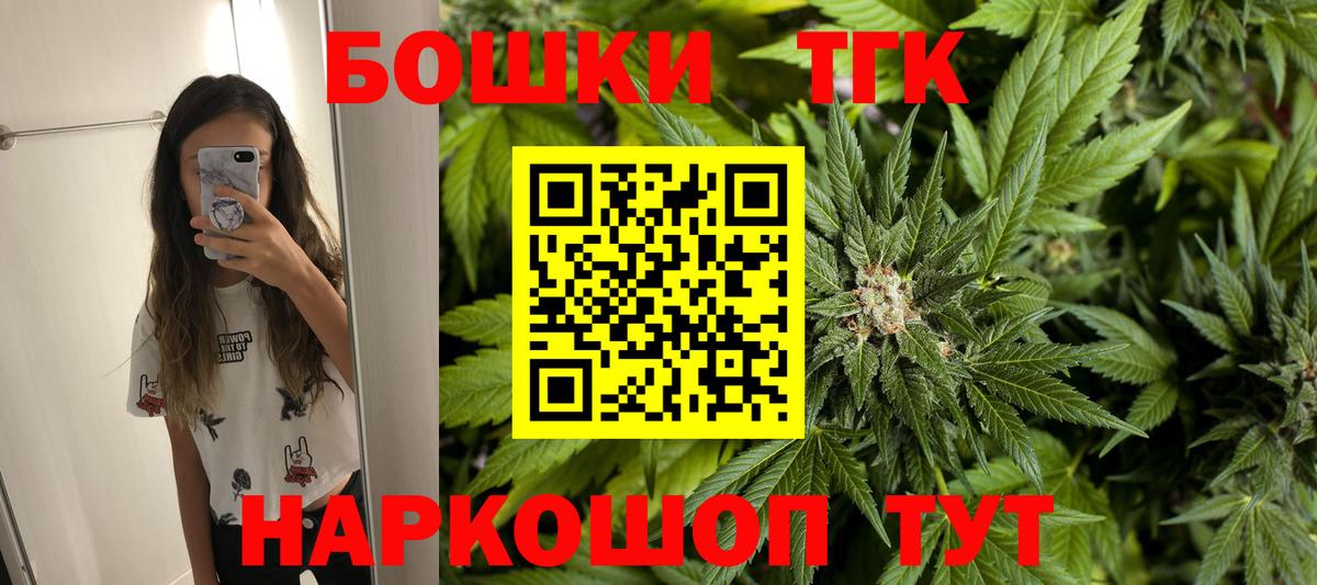 Кореновск  Каннабис гибрид  Вход с VPN  Бошки Шишки семена  Конопля тримм 